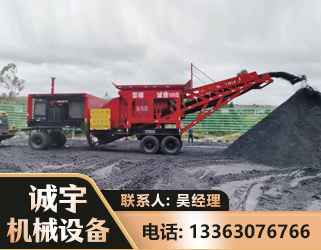 郑州煤矿煤站专用CX-1600型磕破王