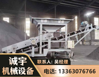 郑州1240 振动式分选筛