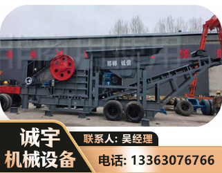 郑州鄂式磕破王