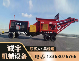 郑州煤矿煤站专用CX-1800型磕破王