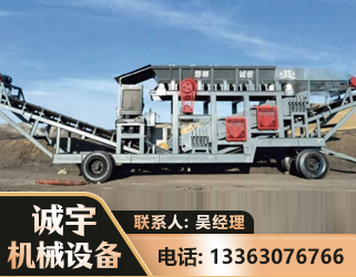 郑州2050 振动式分选筛