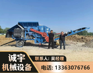郑州建筑垃圾破碎机