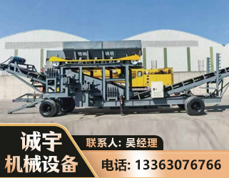 郑州振动筛装车机